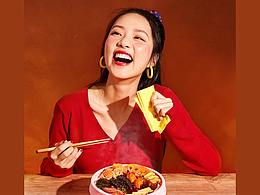 美食