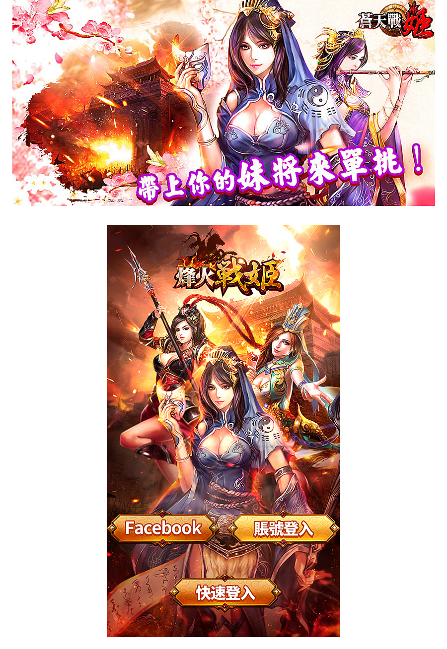 一些游戏 宣传 截图（图ZNjg3MTU0NDA=） - 游戏/娱乐 - 站酷设计师songyuanqin原创素材 - 站酷ZCOOL