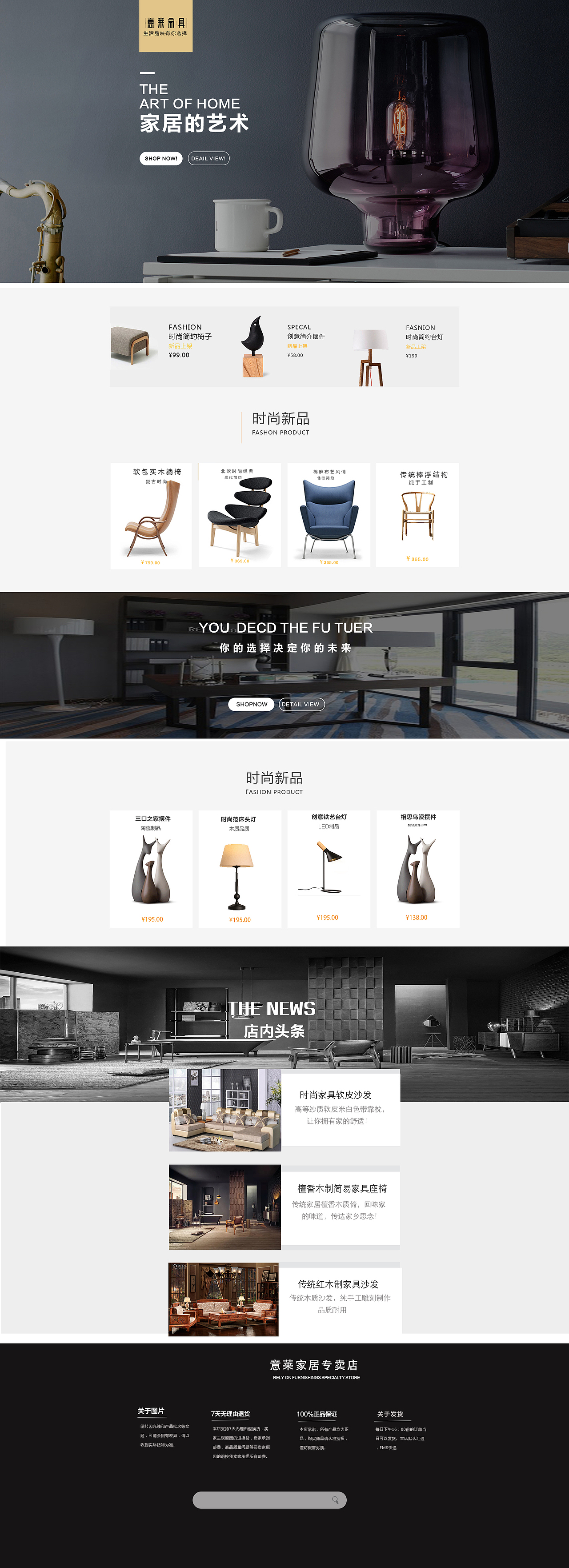 网站首页（图ZMTgwNTI2NTEy） - 企业官网 - 站酷设计师小玉米hym原创素材 - 站酷ZCOOL