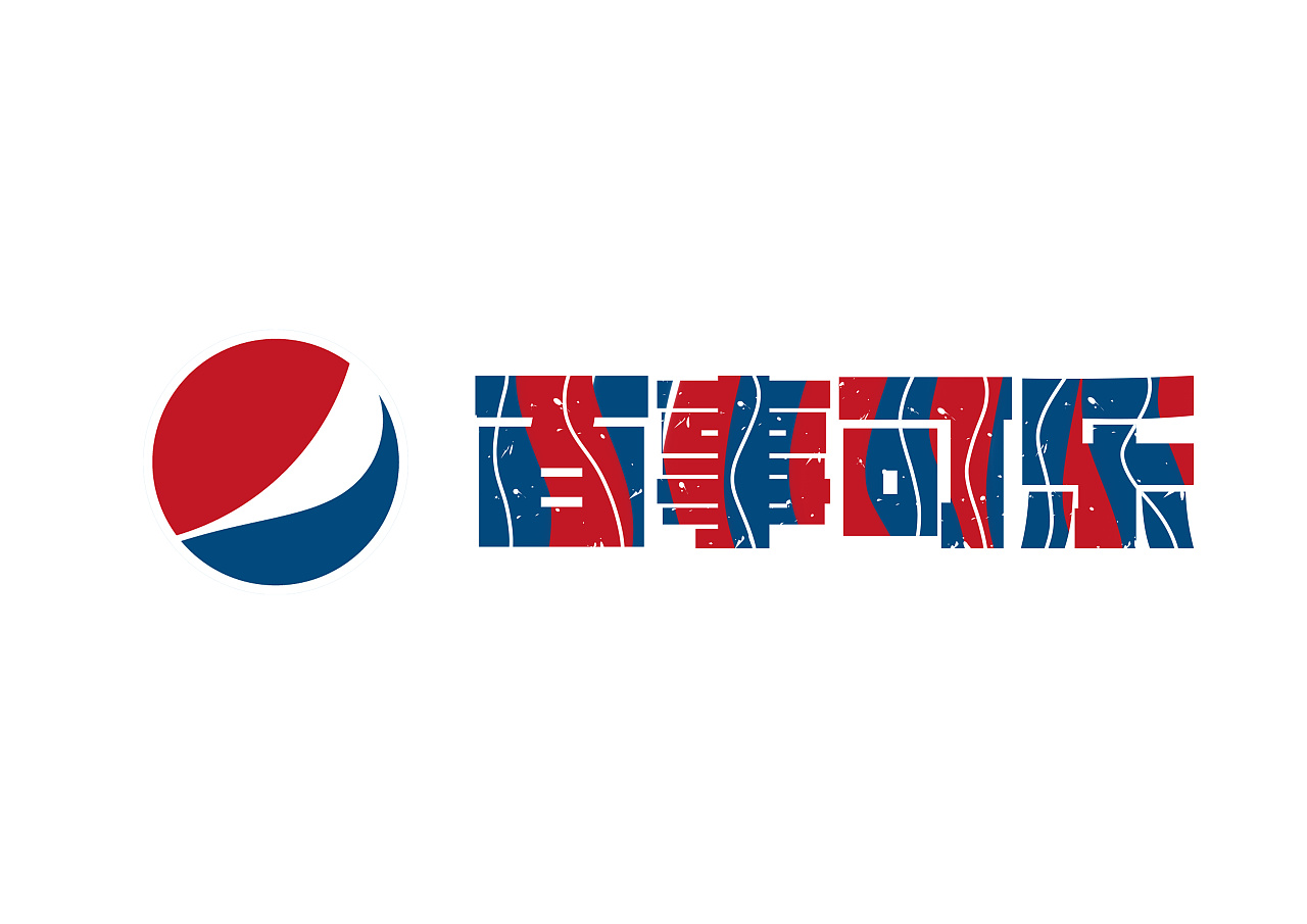 百事可乐logo壁纸高清图片