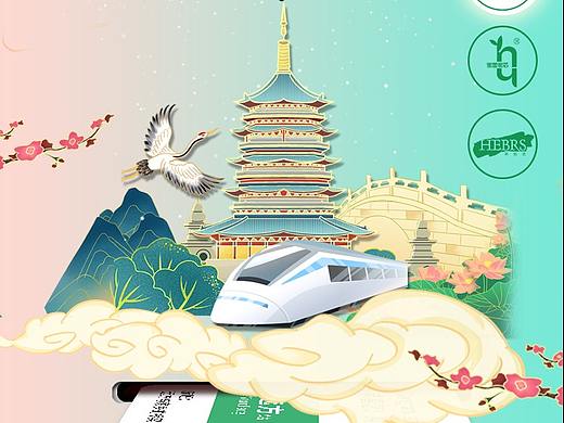 杭州西湖会议宣传邀请函海报