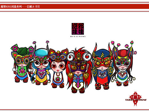 避邪娃娃（个人主页-ZMzIwNDE4NA==） - 概念设定 - 站酷设计师tabby原创素材 - 站酷ZCOOL