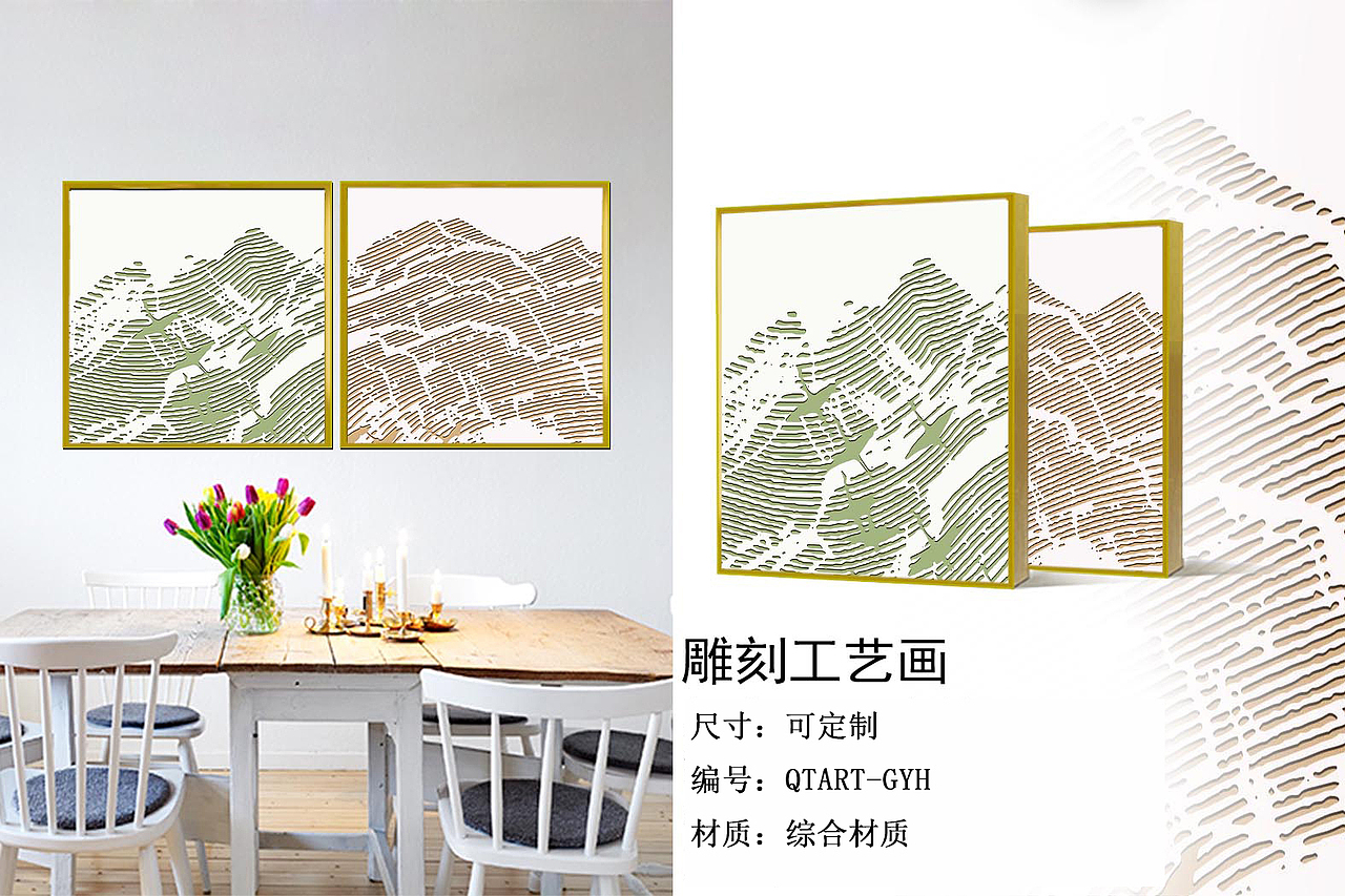 乾唐画业 之立体浮雕画（图ZMTU1ODExMTky） - 新锐潮流插画 - 站酷设计师Augustss原创素材 - 站酷ZCOOL