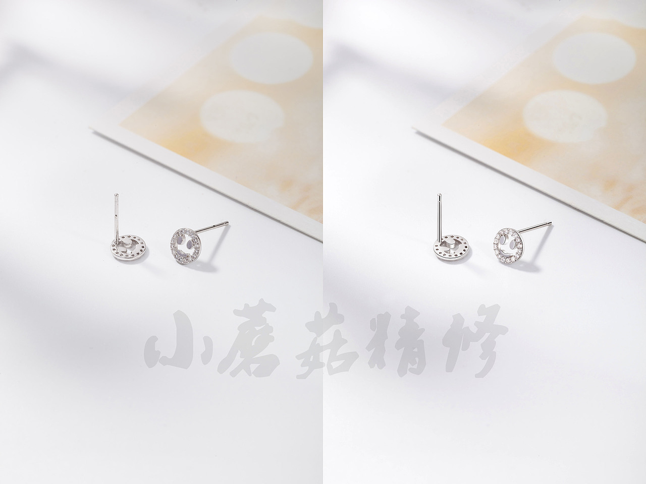 小蘑菇珠宝修图场景PK效果图