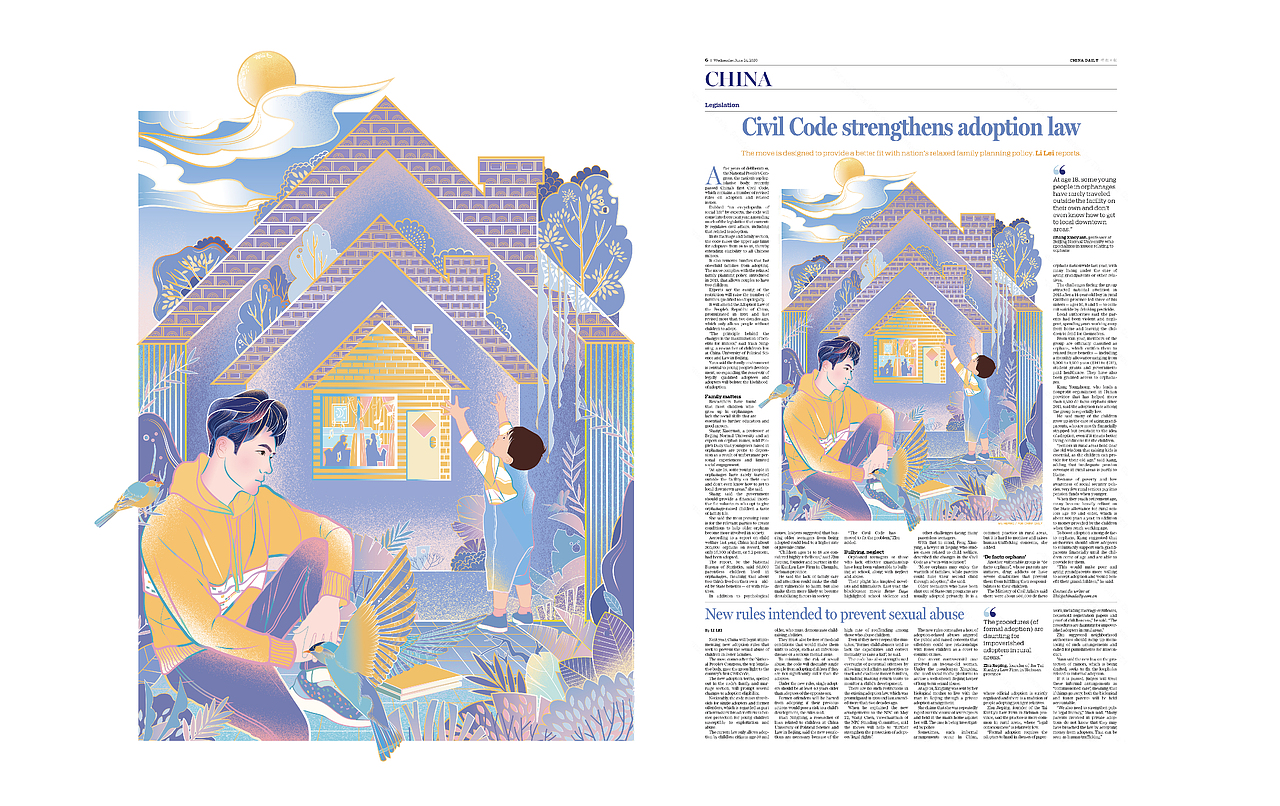 中科院头版&CHINA DAILY