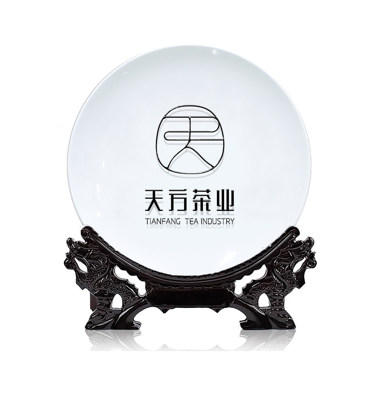 安徽天方茶业(集团)有限公司是安徽省农业产业化重点龙头企业,主要从事茶叶产业,这是一幅铁画LOGO,铁画是安徽的一项传统美术工艺,作为一个传承发扬传统的企业,我相信企业标志与传统美术工艺的完美结合是很有特色和文化底蕴的。