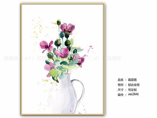 北欧风格装饰画客厅壁画简约小清新植物挂画沙发墙画