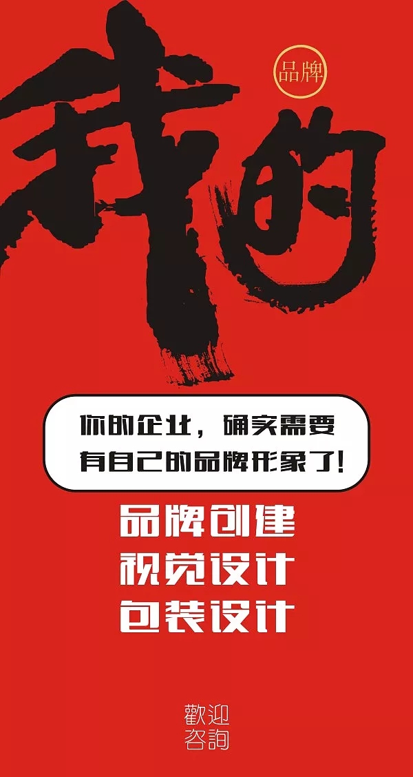 知度品牌包装策略的个人主页（背景预览） - 主页背景设置 - 站酷设计师知度品牌包装策略原创素材 - 站酷ZCOOL