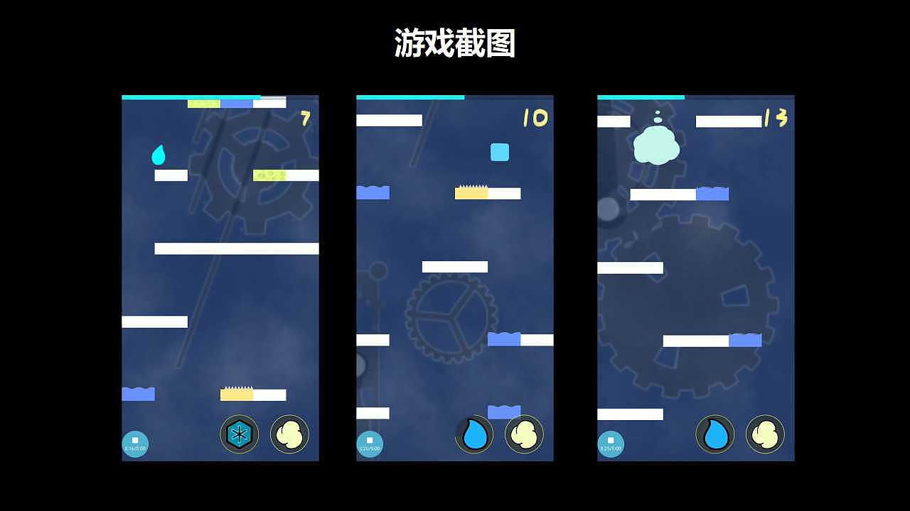 希休斯之水（图ZMTMxNjYyMzk2） - 独立游戏 - 站酷设计师laolaoyu原创素材 - 站酷ZCOOL