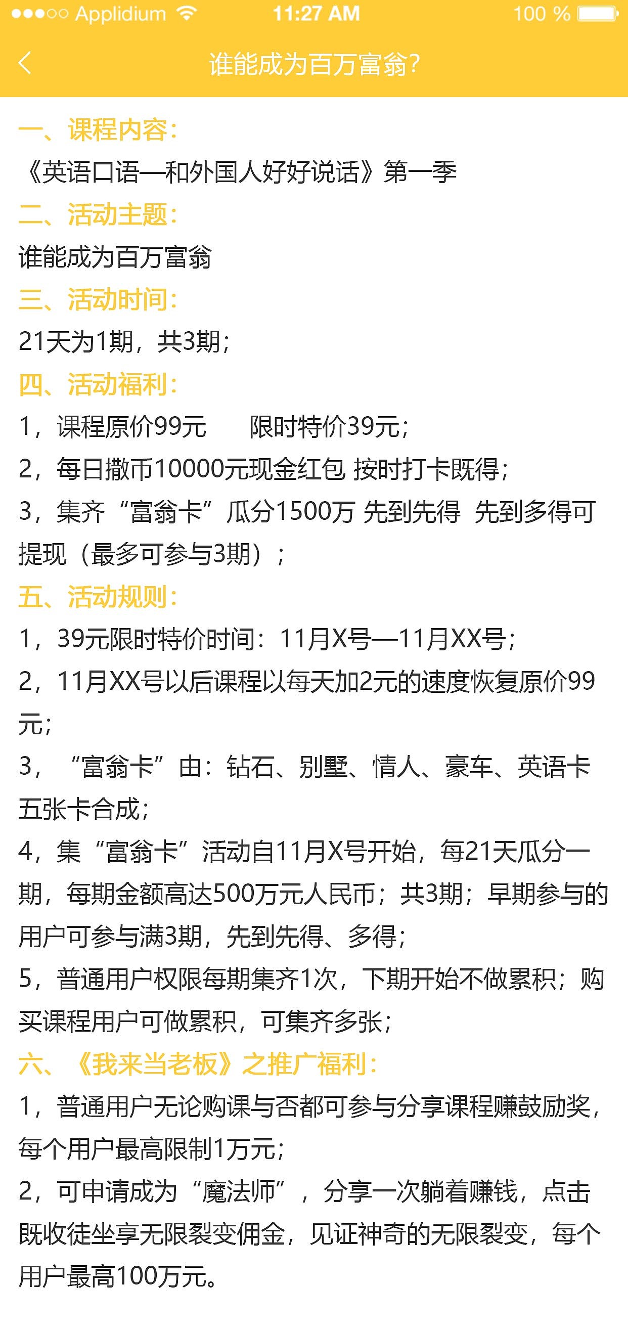 语言魔方（图ZMTYyMDk0OTA4） - APP界面 - 站酷设计师乐乐乐阿原创素材 - 站酷ZCOOL