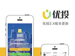 優(yōu)投