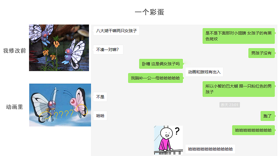 做宝可梦💤（图ZMTkyNTc5NzE2） - 动画/影视 - 站酷设计师你好我是马骝原创素材 - 站酷ZCOOL