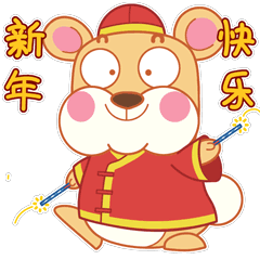新年快乐-灵感：这是我在这套表情里面最喜欢的一个表情了，因为觉得动作很有趣，那时候我一直苦恼拿着两个仙女棒怎么让动作看起来有趣，我自己拿了两根小棒子试了好多种形式，哈哈，最后觉得手舞足蹈的感觉应该会很好玩，结果有点让我意外！