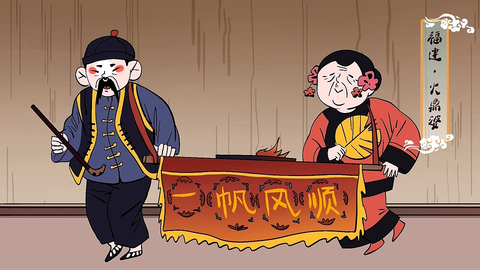 渔舞（图ZMjE4NTY4MjIw） - 短片 - 站酷设计师哔哩哔哩1234原创素材 - 站酷ZCOOL