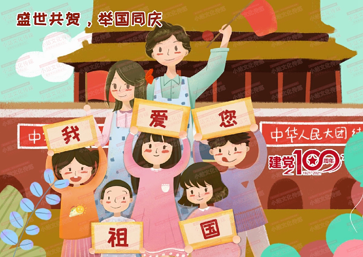 中小学生绘画 电脑绘画作品中小学电脑绘画作品30