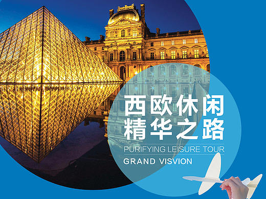 宣传单页（个人主页-ZMzI2OTY2NTI=） - 宣传物料 - 站酷设计师静夜下的独白原创素材 - 站酷ZCOOL