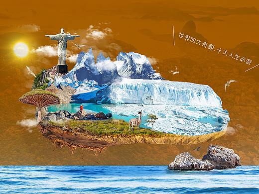 旅游Banner