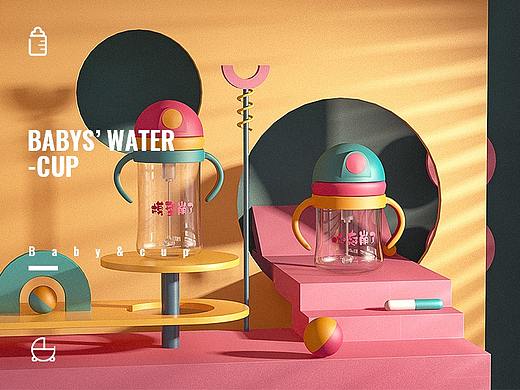【C4D】母婴产品概念页面-水杯