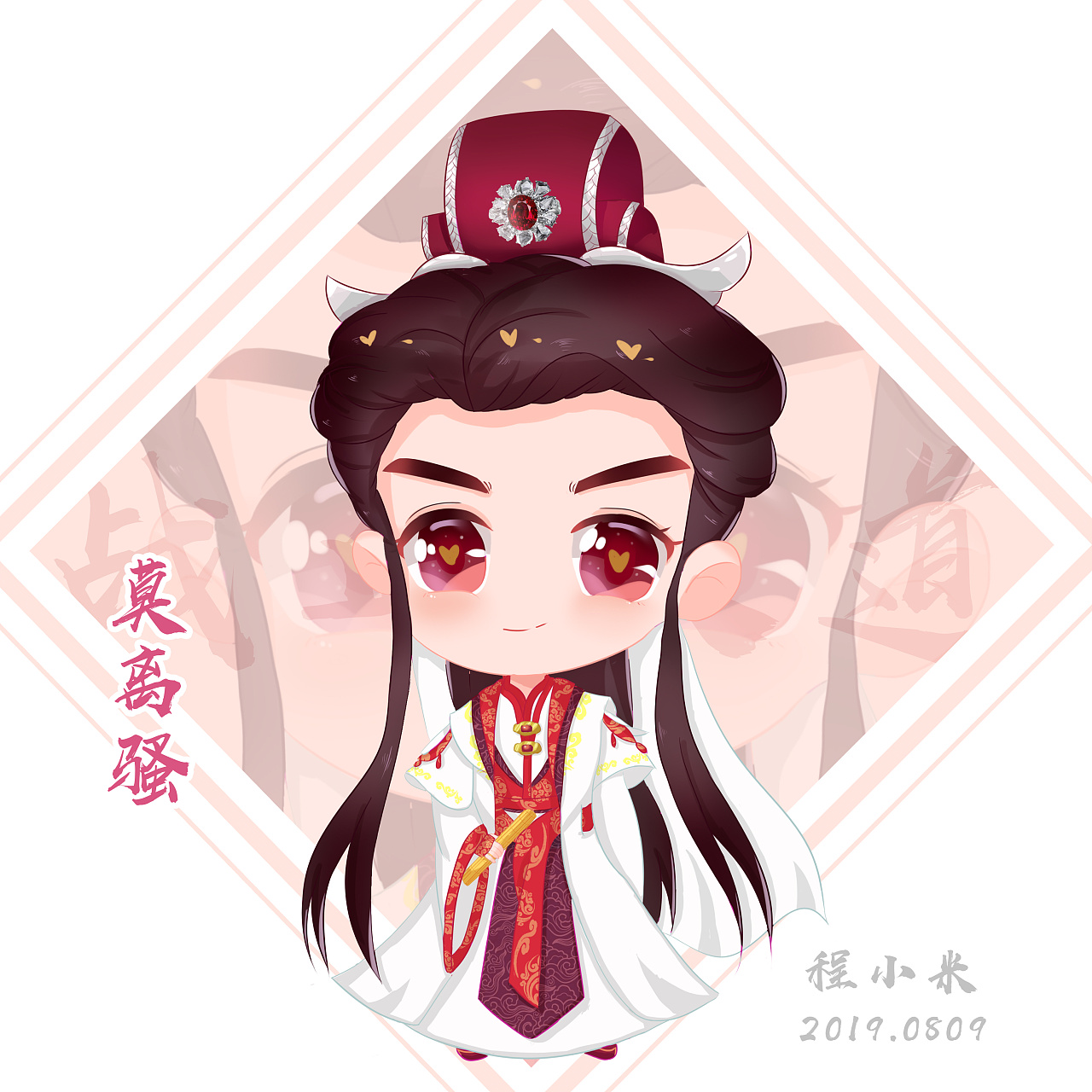 战血天道之莫离骚