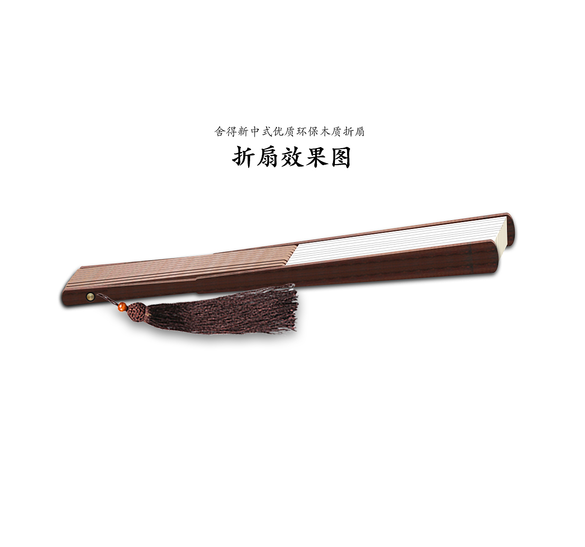 舍得酒业原创礼品设计