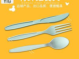 益光包裝產(chǎn)品主圖