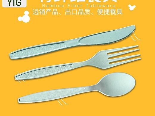 益光包裝產(chǎn)品主圖（個(gè)人主頁(yè)-ZNDM2ODQ0Njg=） - 電商 - 站酷設(shè)計(jì)師安一一一一一原創(chuàng)素材 - 站酷ZCOOL