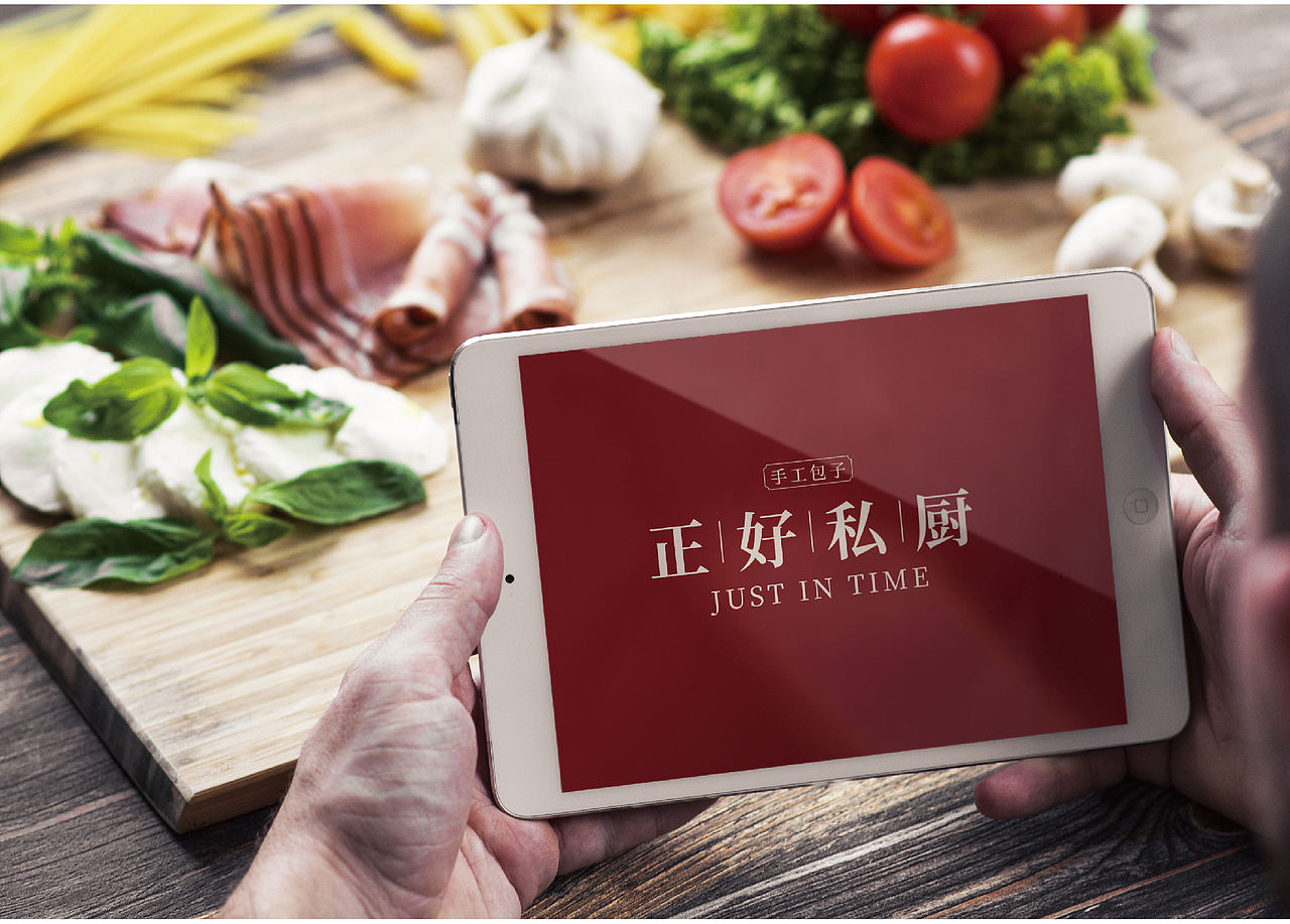 包子铺LOGO设计（图ZMjQ3MDMxOTU2） - Logo - 站酷设计师慢食光原创素材 - 站酷ZCOOL