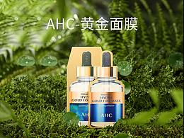 护肤品 详情页