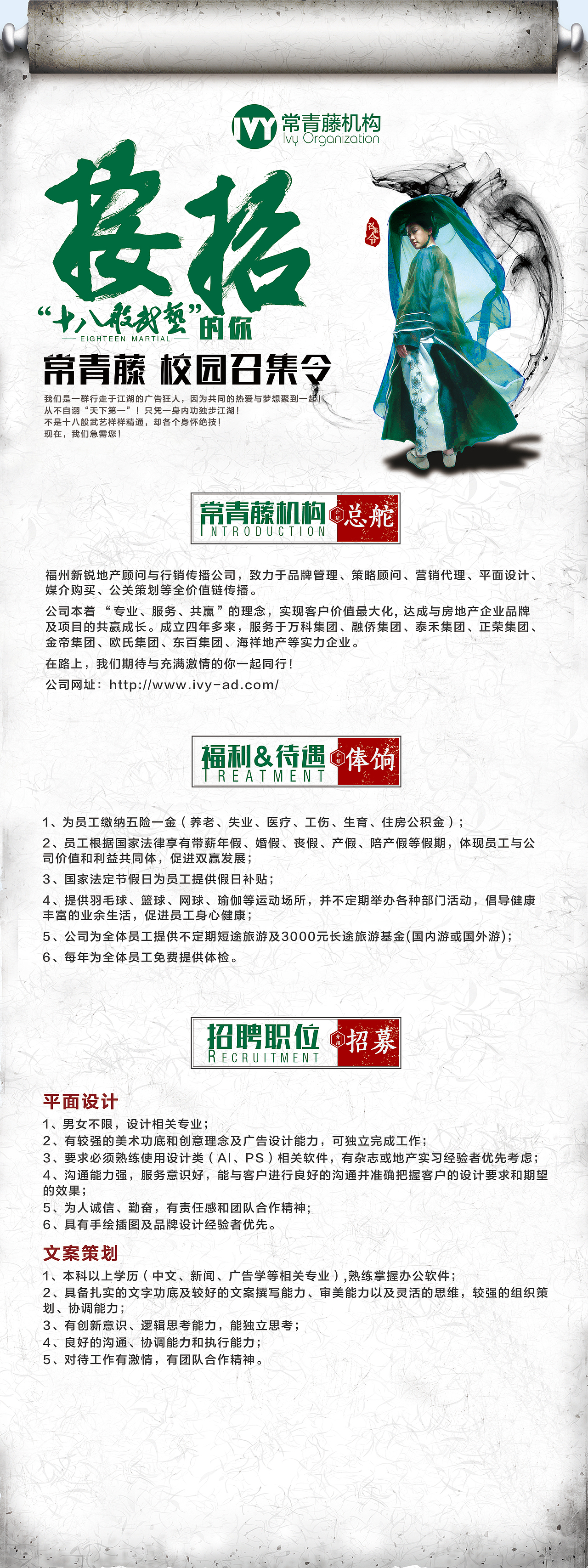 主KV（图ZMzk4NDAyMDQ=） - 宣传物料 - 站酷设计师jjx8370701原创素材 - 站酷ZCOOL