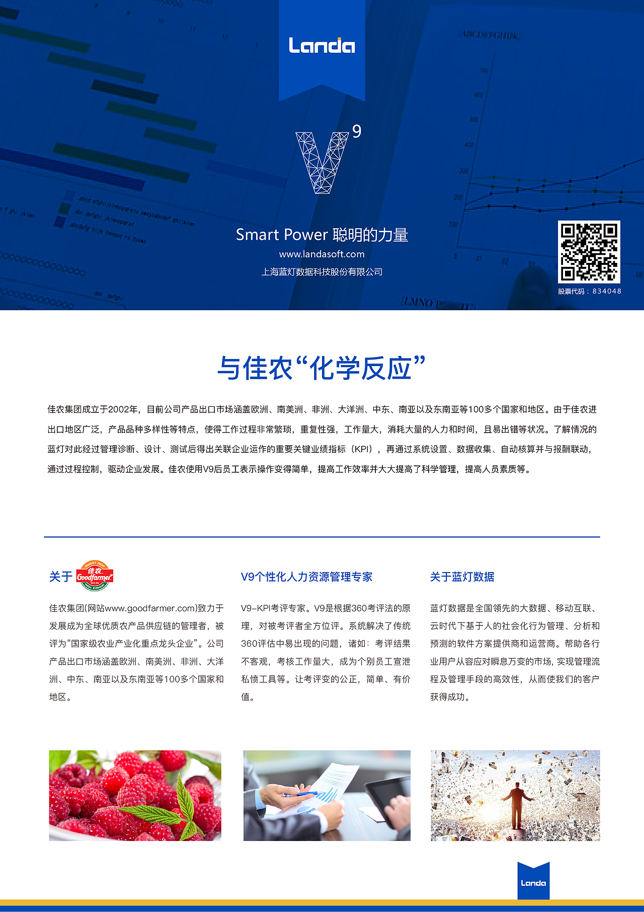 宣传页（图ZNDI5Nzg5MjQ=） - 宣传物料 - 站酷设计师JW59原创素材 - 站酷ZCOOL