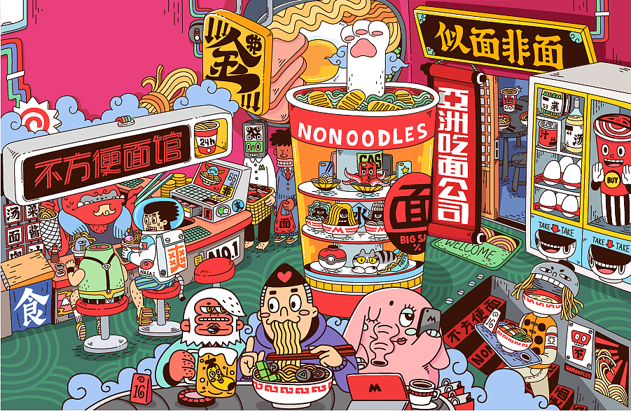 FIREYE’S TOYS（图ZNzI1NTczMTI=） - 艺术插画 - 站酷设计师Fireye峰原创素材 - 站酷ZCOOL