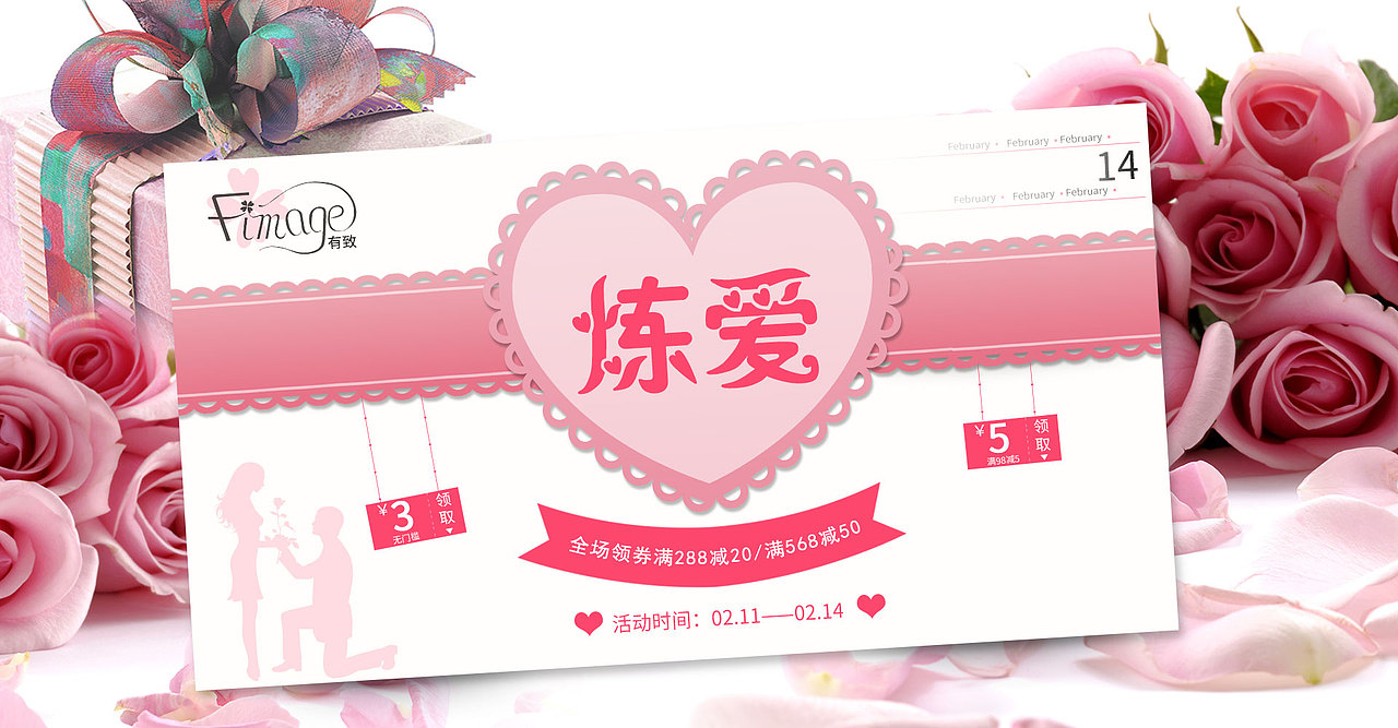 各种产品服装内衣海报图