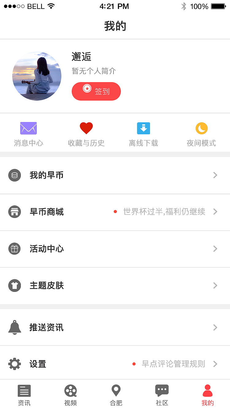 APP项目（图ZMTI2MzM0MDMy） - APP界面 - 站酷设计师琢磨1原创素材 - 站酷ZCOOL