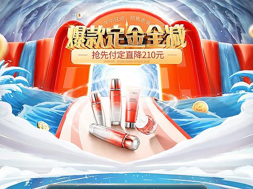 温碧泉2019-天猫618主视觉