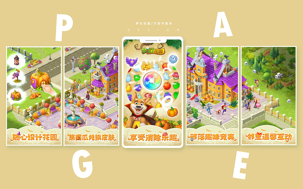 2019年度视觉作品合集