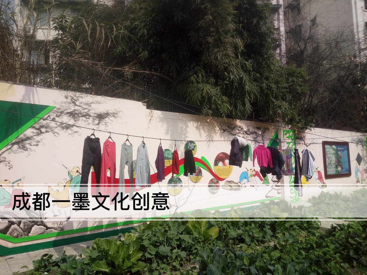 社区文化墙 社区墙绘