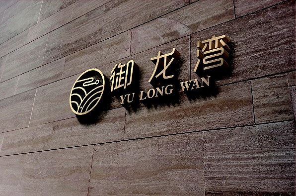 2015年初识（图ZNTY4MDcyMDQ=） - Logo - 站酷设计师sangyu8原创素材 - 站酷ZCOOL