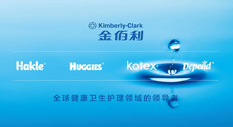 金伯利中国标志VIS设计（图ZODc4OTEwMjg=） - 企业官网 - 站酷设计师灵智国际原创素材 - 站酷ZCOOL