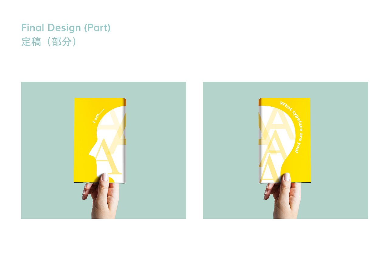 版式设计 | 《你是什么字体》小册子（图ZMTY0MTUyNzY4） - 书籍/画册 - 站酷设计师Tygi原创素材 - 站酷ZCOOL