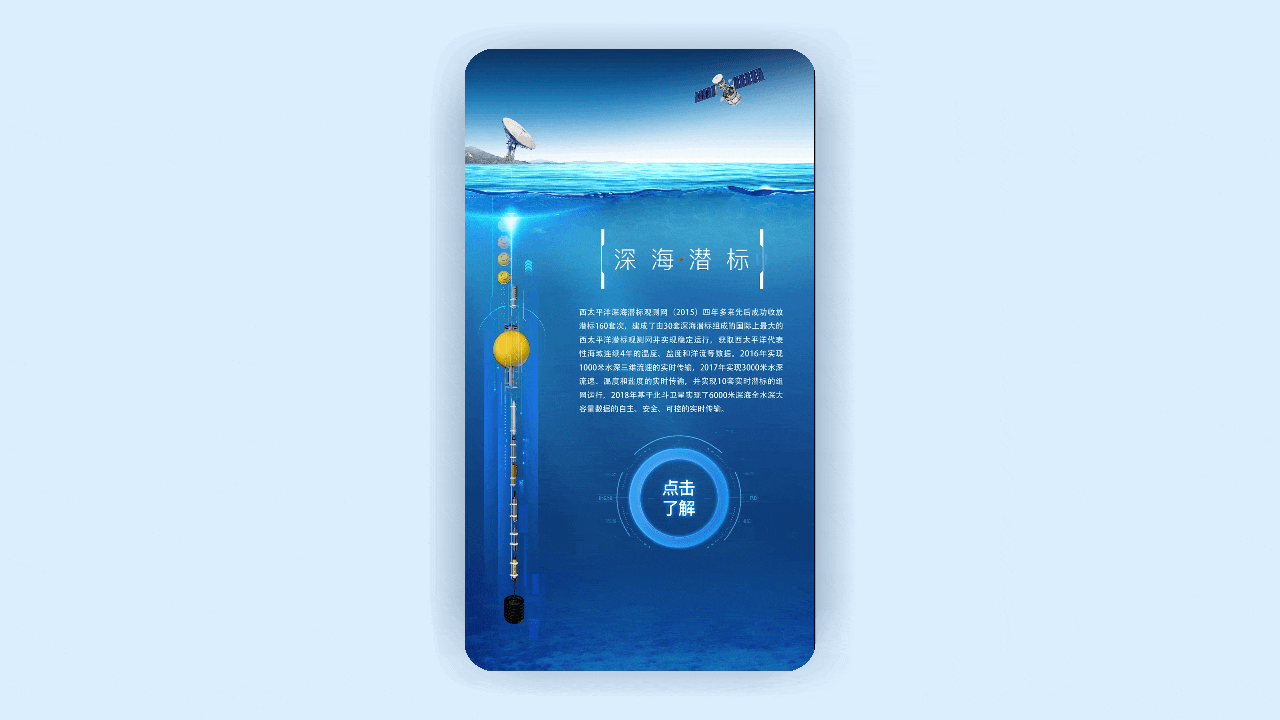 2019·动效合集（图ZMTkzNjA1ODQ0） - 动效设计 - 站酷设计师淡定的彭掌柜原创素材 - 站酷ZCOOL