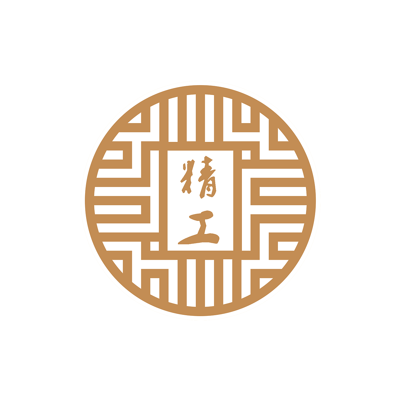 中秋节专属校训月饼