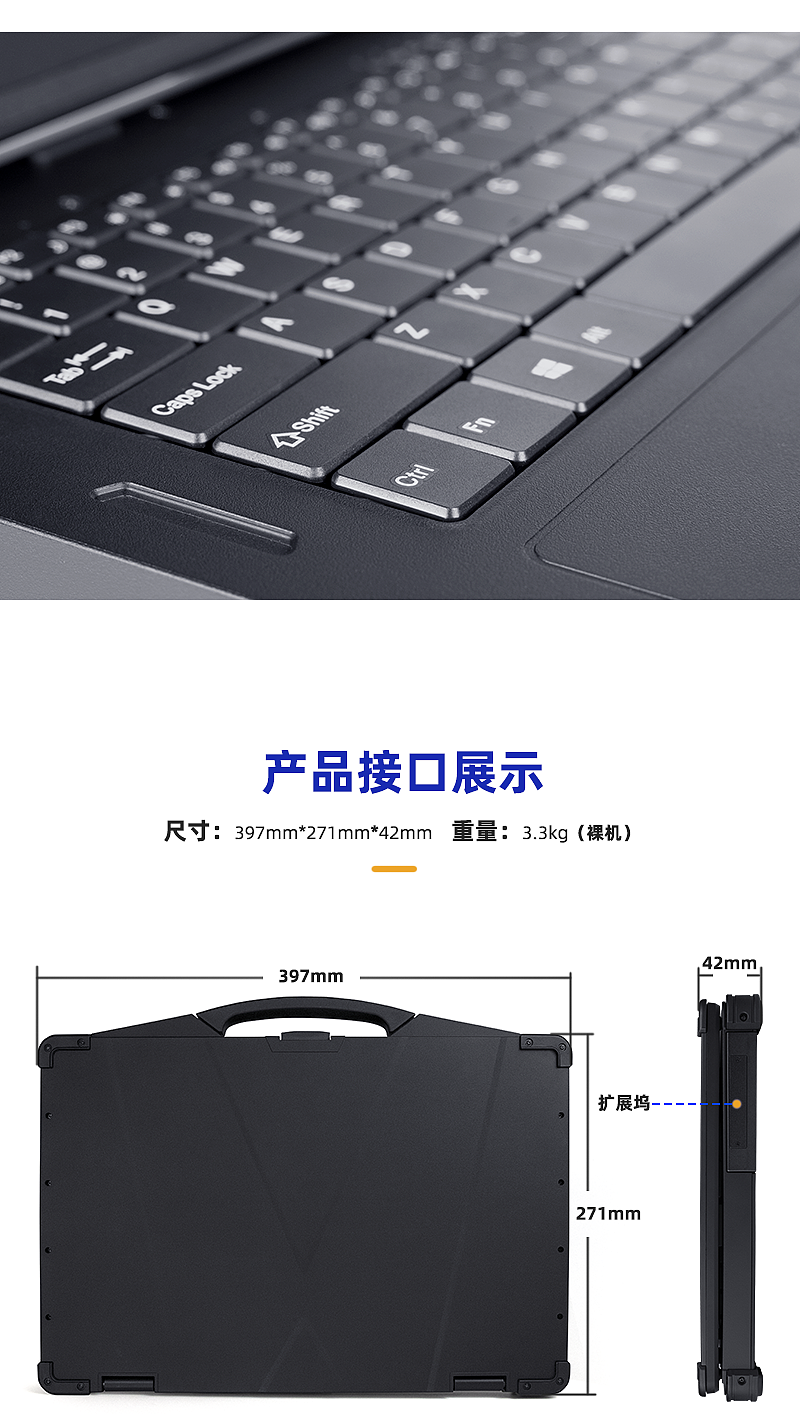 工业平板电脑（图ZMjYwMjcwMTg4） - 电商 - 站酷设计师是钮扣不是纽扣原创素材 - 站酷ZCOOL