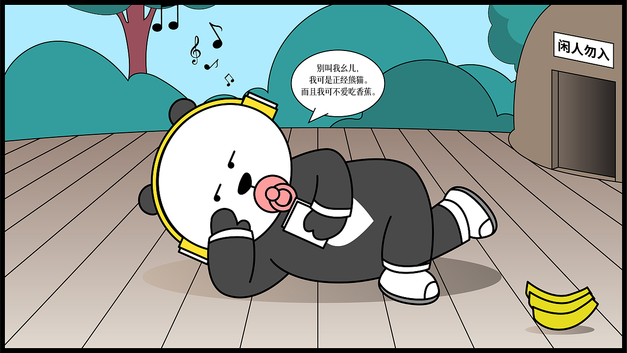 超笋侠——键盘侠的末日(图ZMjY0NTE4Nzc2) - 短篇/格漫 - 站酷设计师熊起港火原创素材 - 站酷ZCOOL