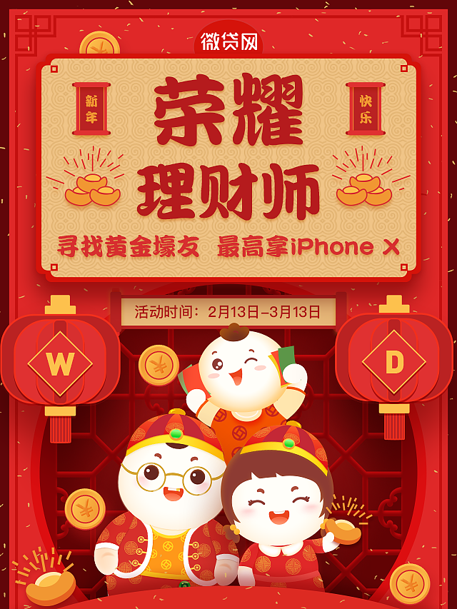 原创运营活动页面