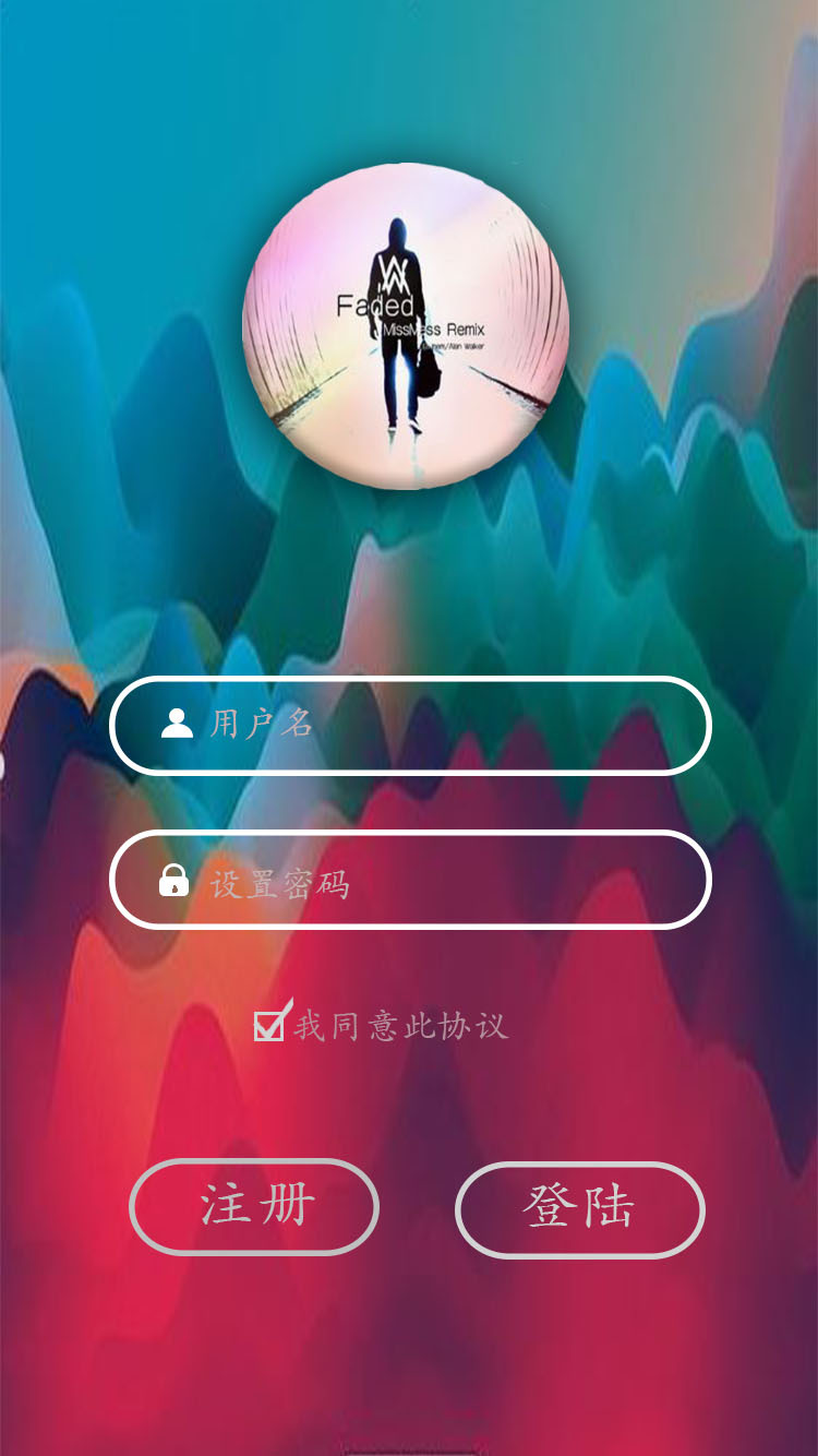 音乐ui登录界面