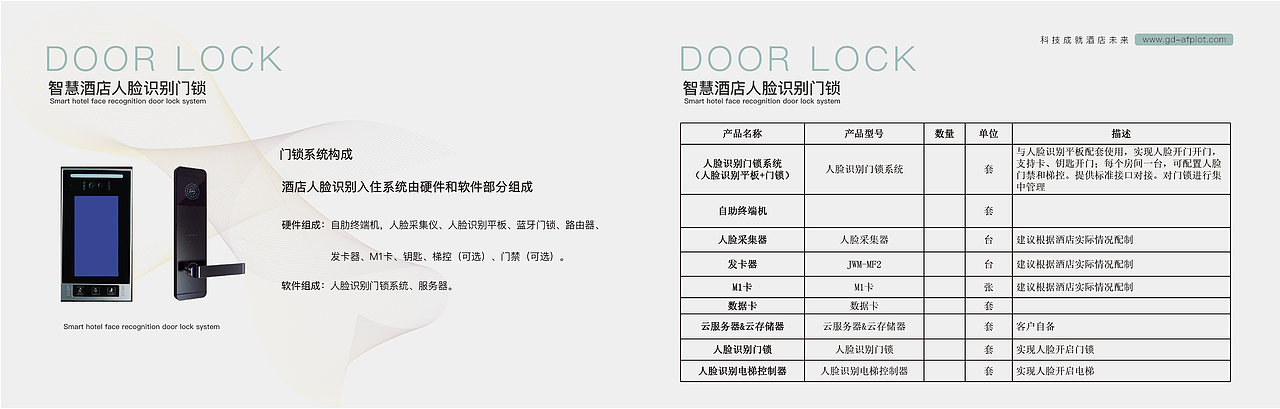企业画册设计