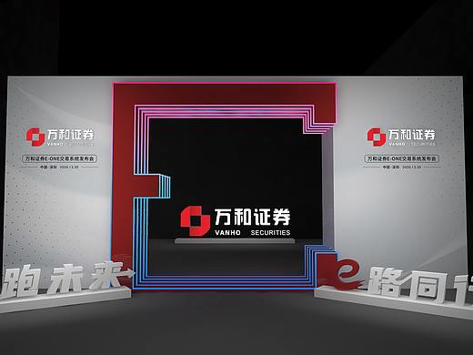 万和发布会