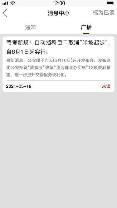 车攻略（图ZMjYwNzk5NDgw） - APP界面 - 站酷设计师时崎狂三的猫原创素材 - 站酷ZCOOL