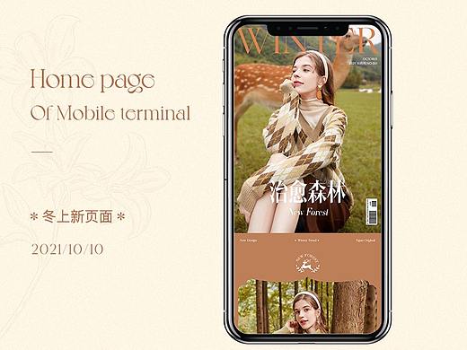 亦谷｜YIGUE 冬6波女装新品页面