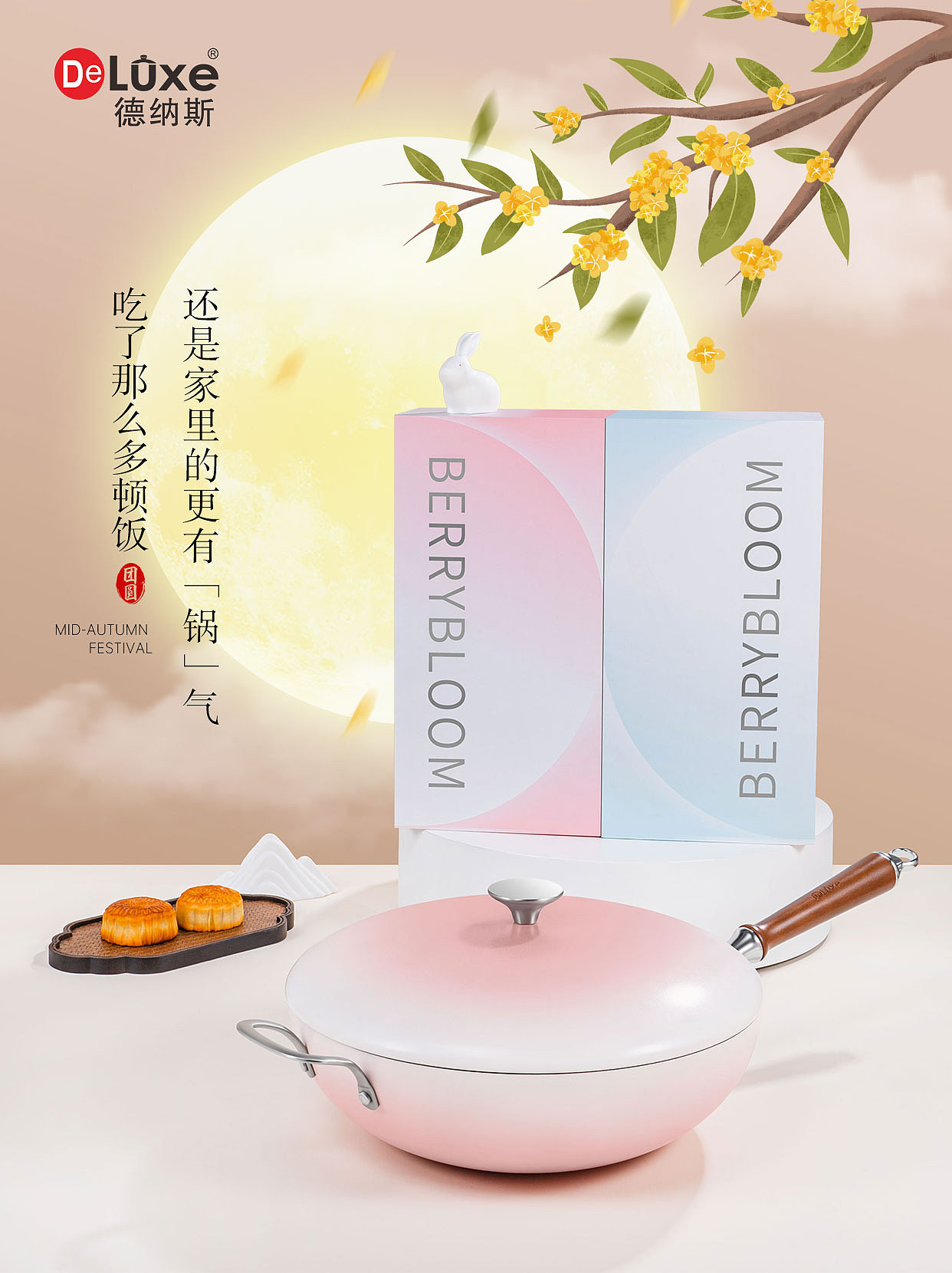 小红书推文海报（图ZMzYyOTM2NzE2） - 其他平面 - 站酷设计师拍你一脸百足原创素材 - 站酷ZCOOL